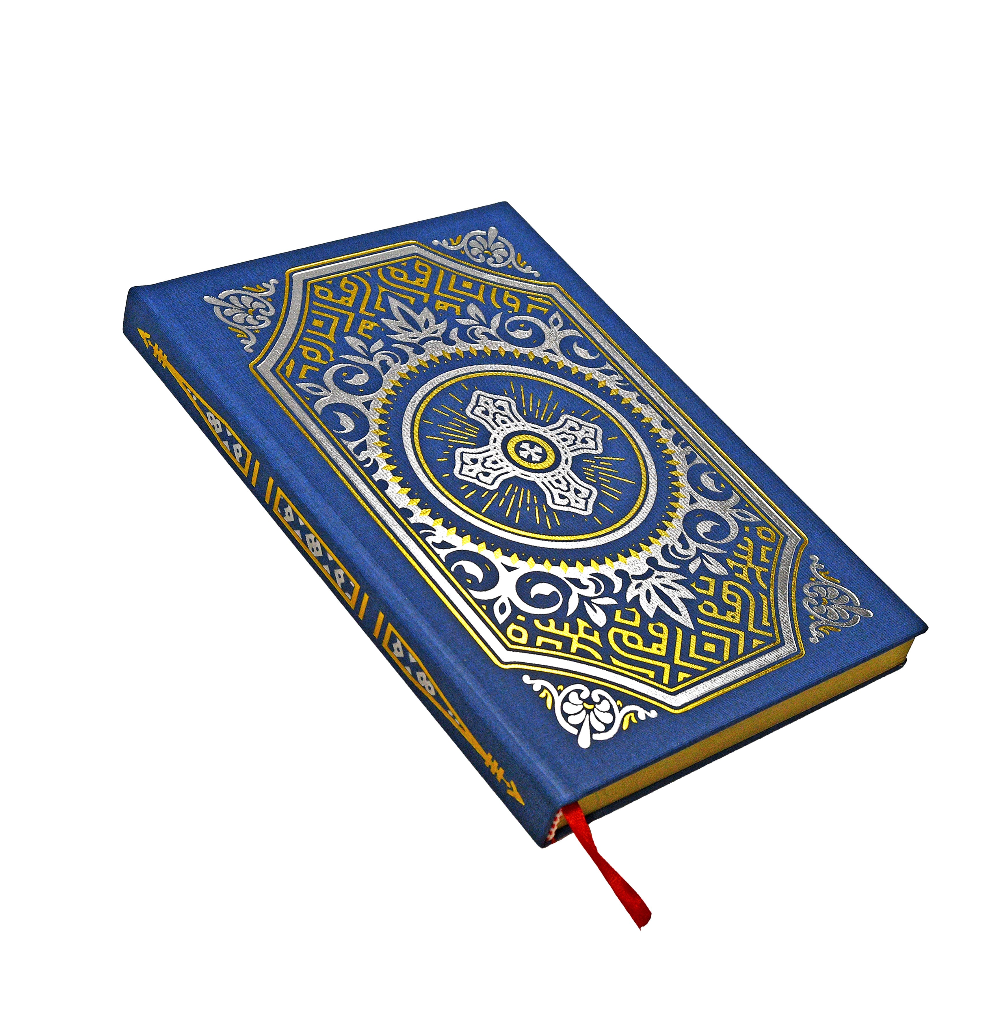 Foil Pressed "Shield of Light" Prayer Journal